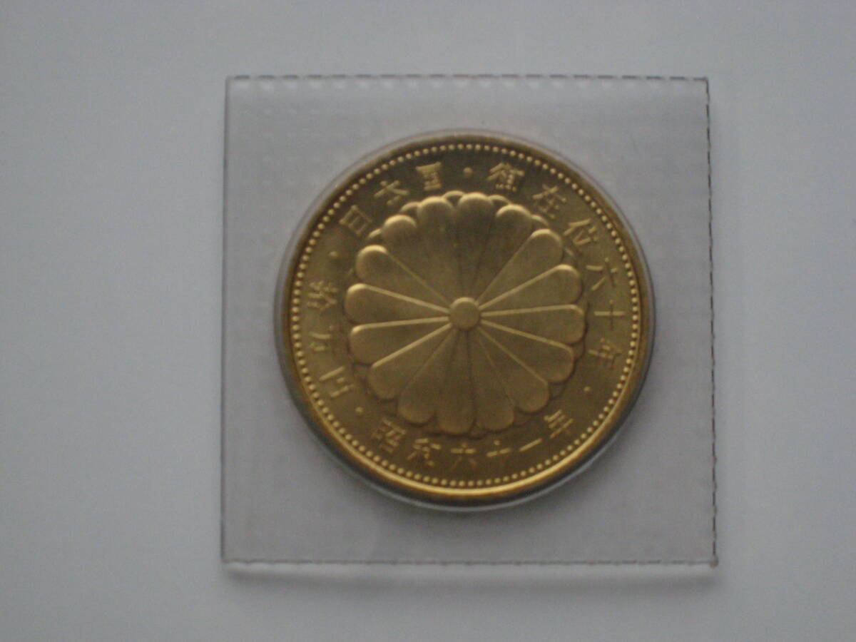 天皇陛下御即位60年記念 10万円硬貨 K24 20g プリスター