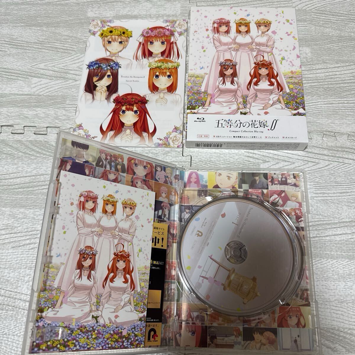 Amazon.co.jp: 五等分の花嫁∬ 初回限定版 DVD 全5巻セット＋