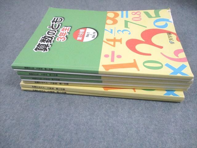 item_image_8
