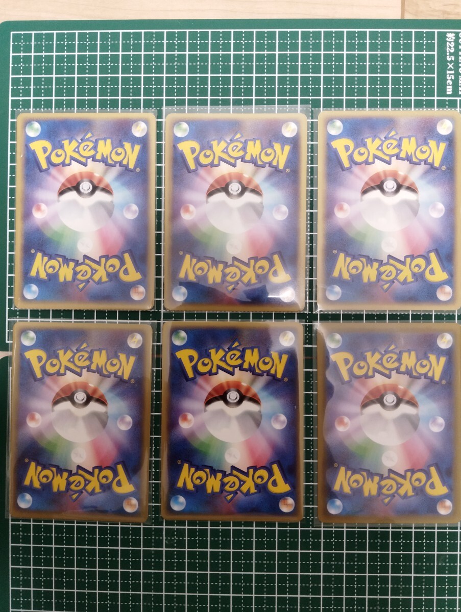 ポケモンカード 4枚セット ブースター シャワーズ イーブイ