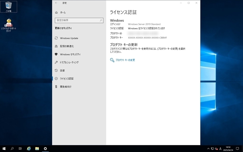 ライセンス認(rèn)証済です。