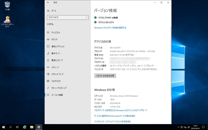最新版Update済です。
