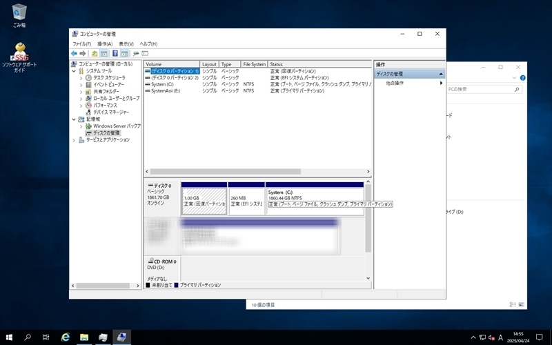 ServerViewerでRAID設(shè)定済です。