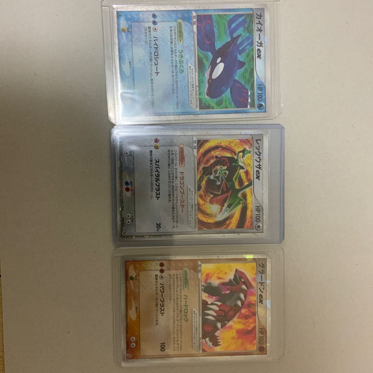 カイオーガex レックウザex グラードンex ポケカ ポケモンカード