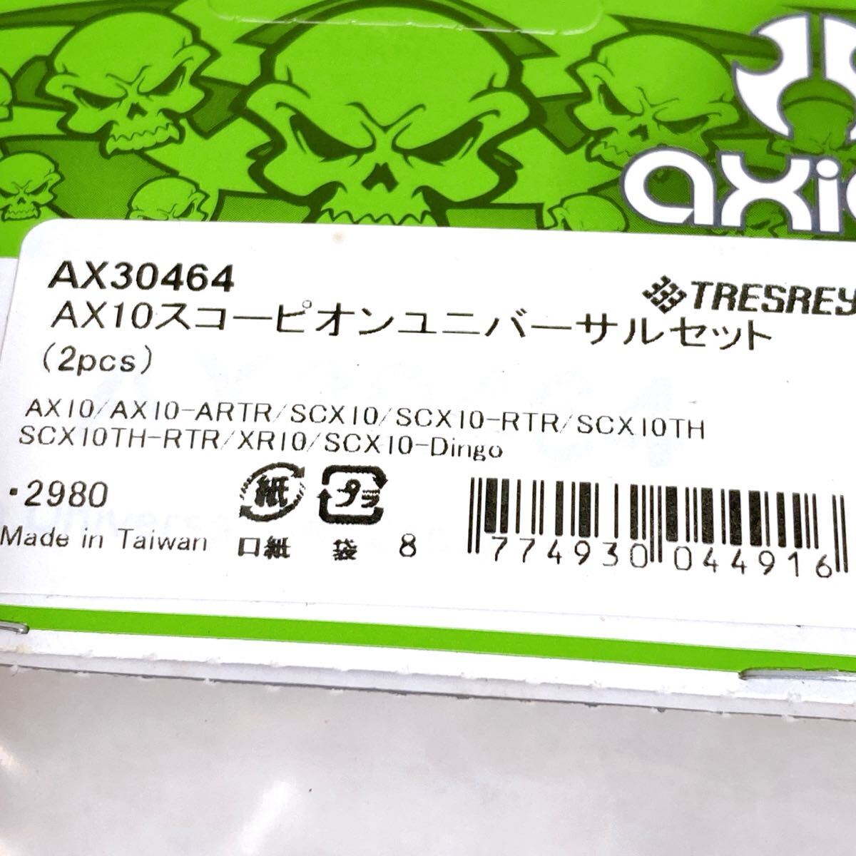 item_image_2