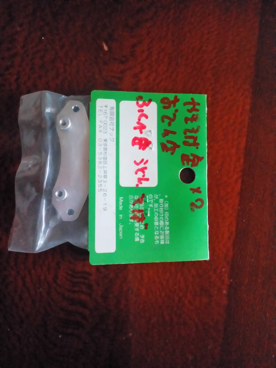 item_image_2