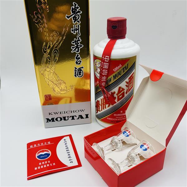 貴州茅台酒 500ml 43度 KWEICHOU MOUTAI 貴州茅台酒 500ml 43度 KWEICHOU MOUTAI 貴州茅台酒 白酒