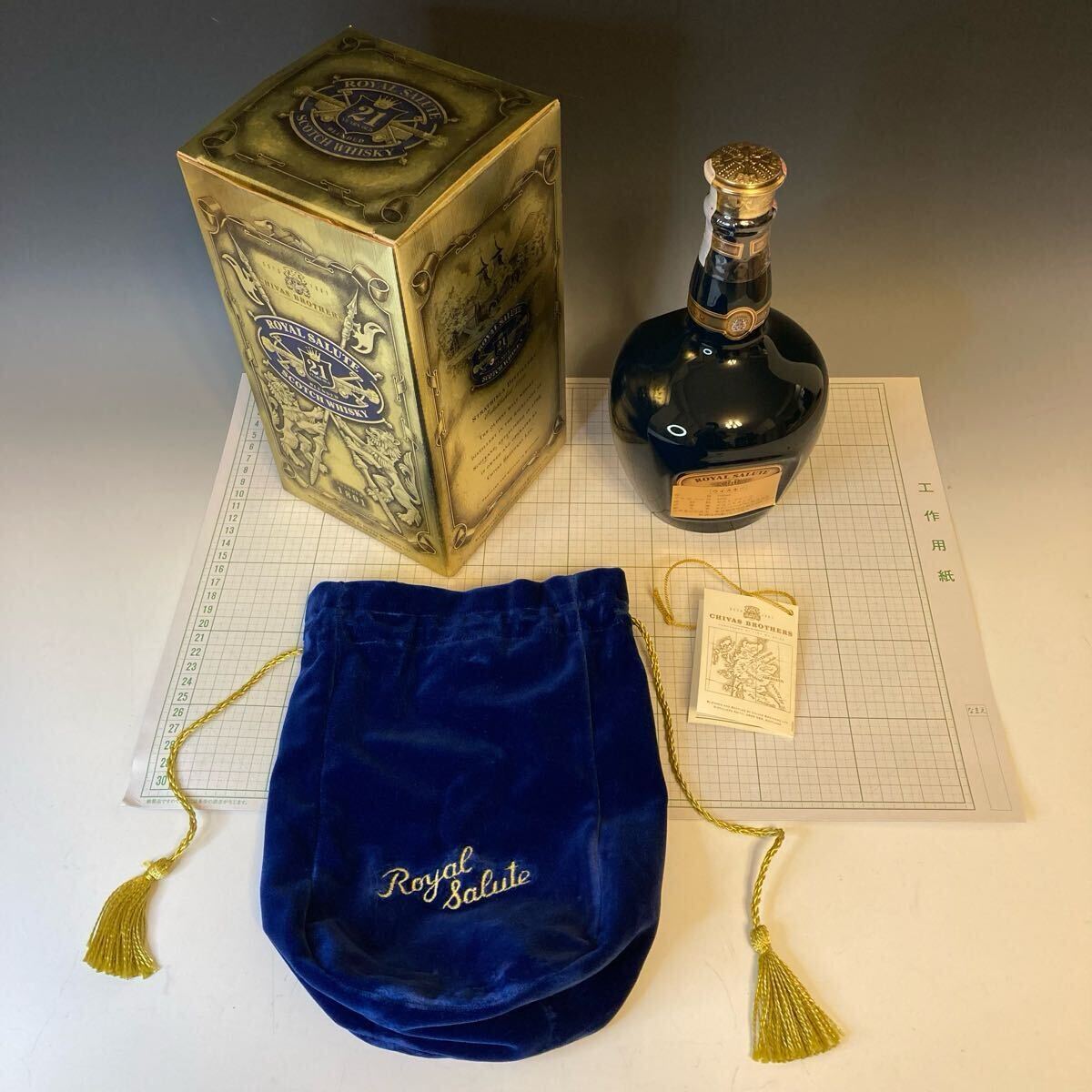 ロイヤルサルート 21年 青 陶器ボトル 700ml スコッチ