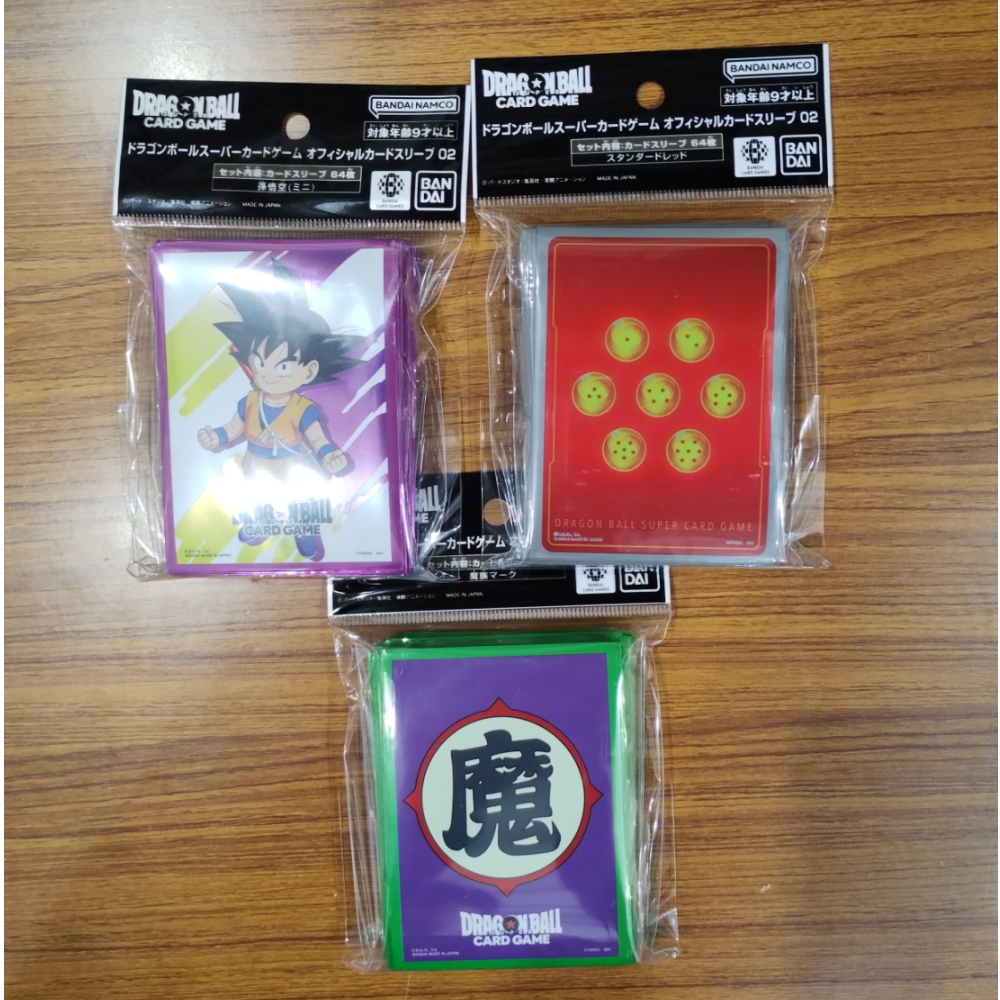 ドラゴンボールスーパーカードゲーム フュージョンワールド