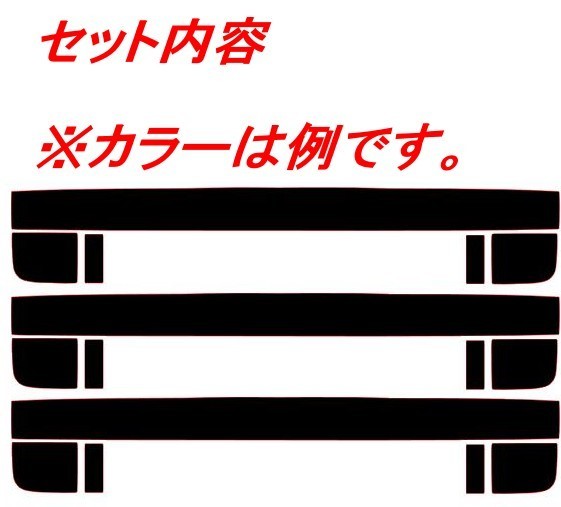 セレナ C27系 ルームランプカバー 4Dカーボン調 ブラック 車種別カット済みステッカー専門店 _画像2