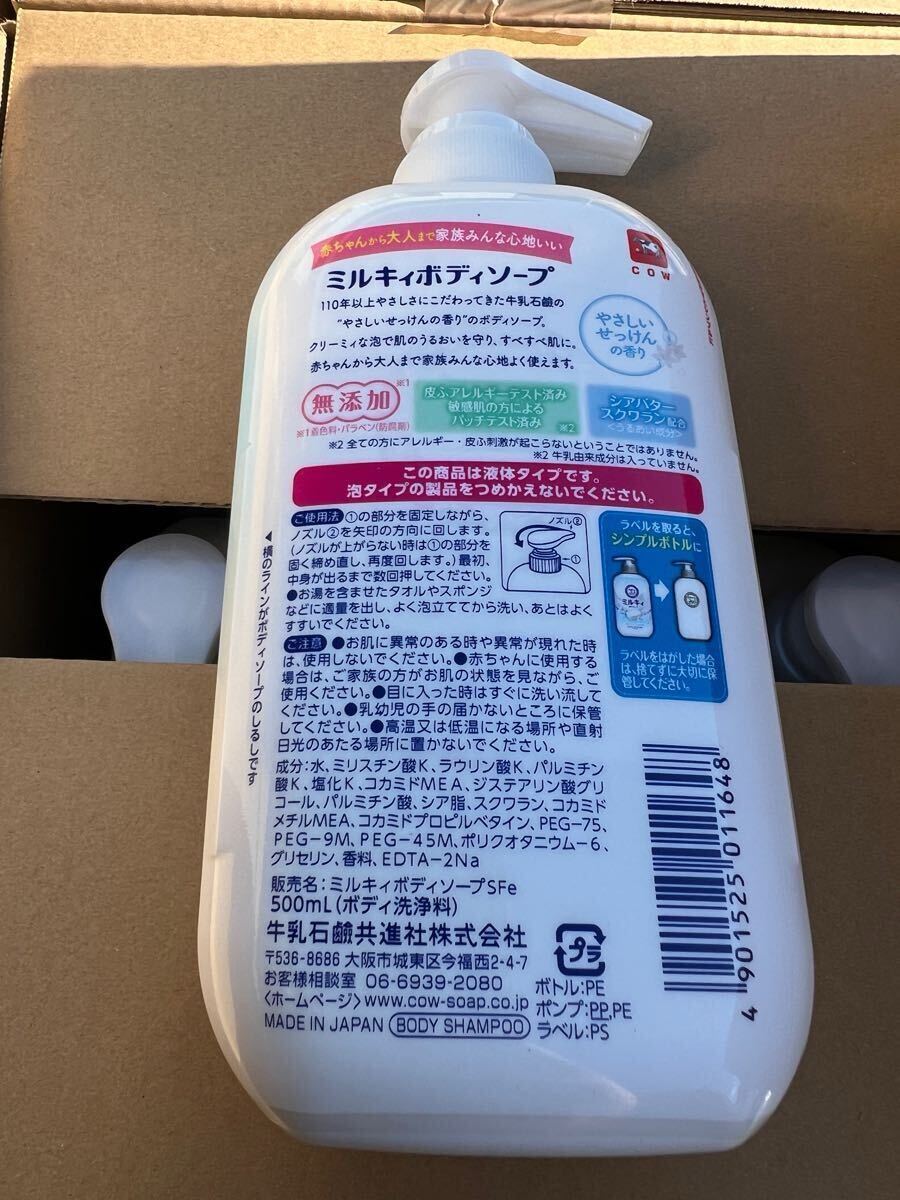 item_image_3