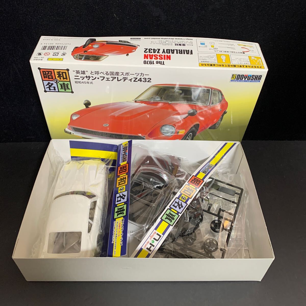 item_image_8