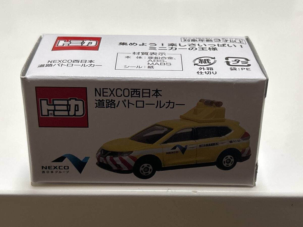 2024年春の 非売品トミカ NEXCO西日本 道路パトロールカー(商用車、公用車 ミニカー