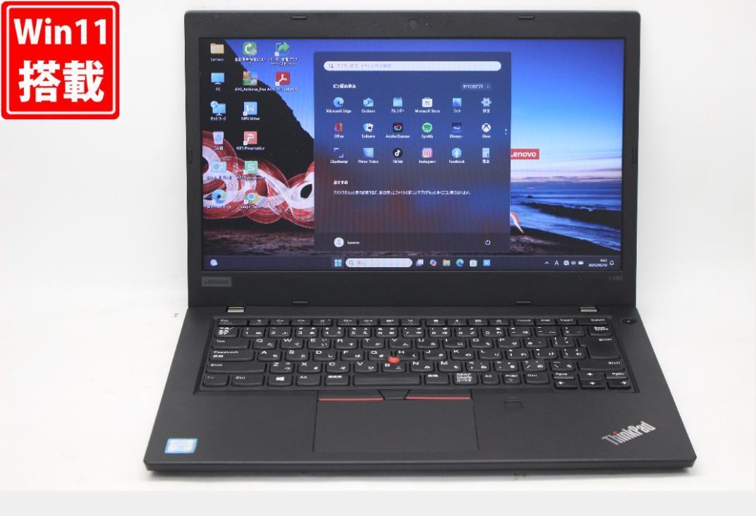 良品 14型 Lenovo ThinkPad L480 Type 20LT Windows11 八世代 i5-8350U 8GB 256GB-SSD 無線 Office付 中古パソコン 稅無 管:0938v