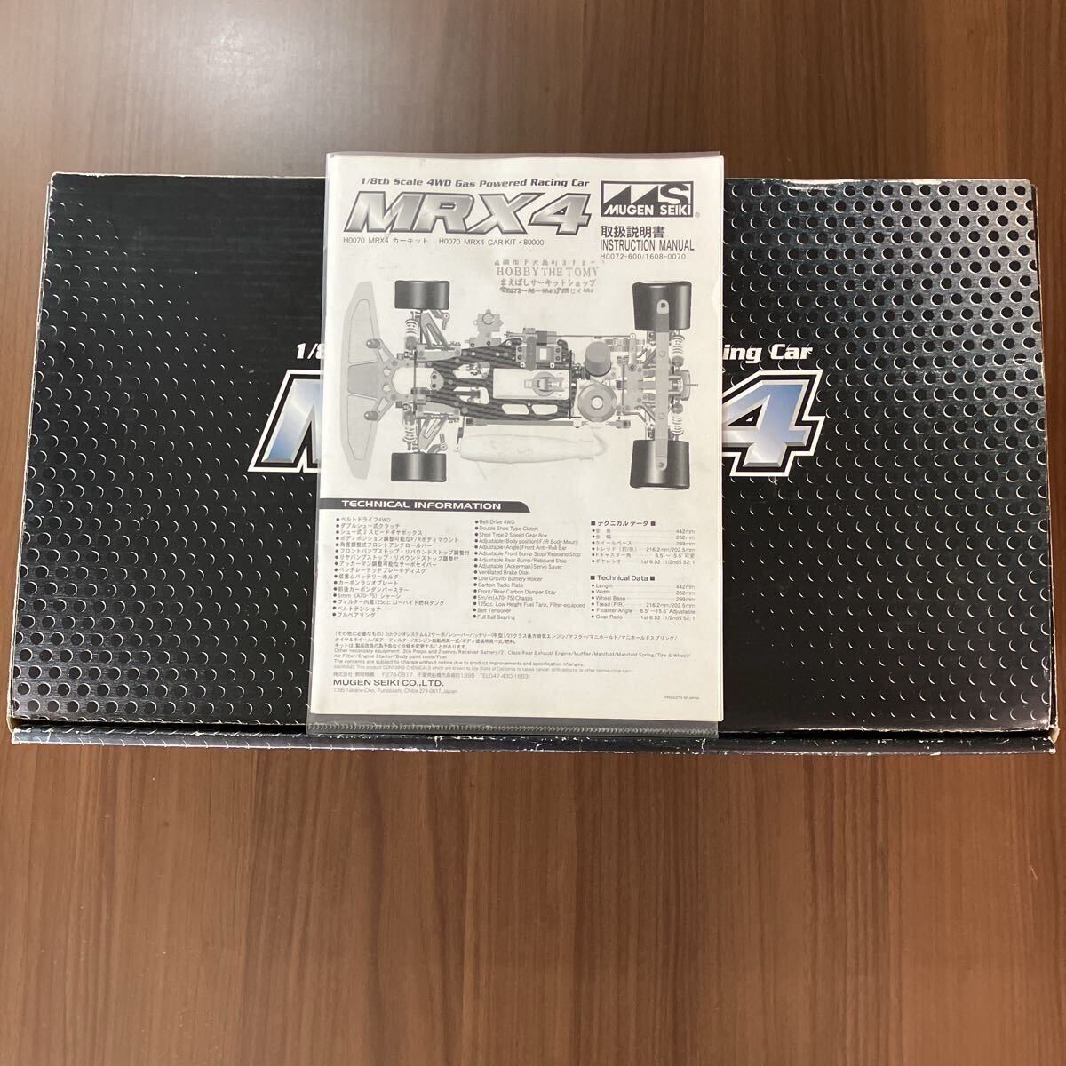 無限精機 MRX ４　1/8 エンジン ラジコンレーシングカー スペアボディ付き_画像10