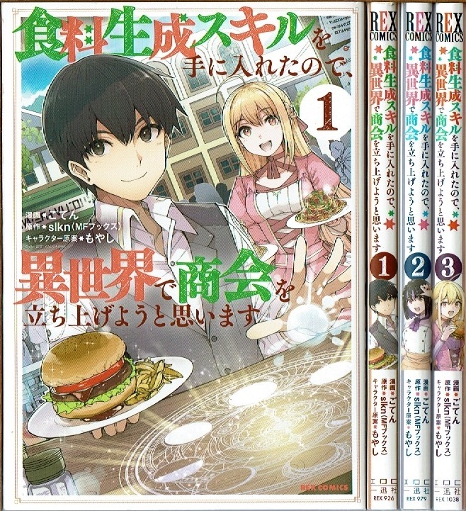 item_image_1