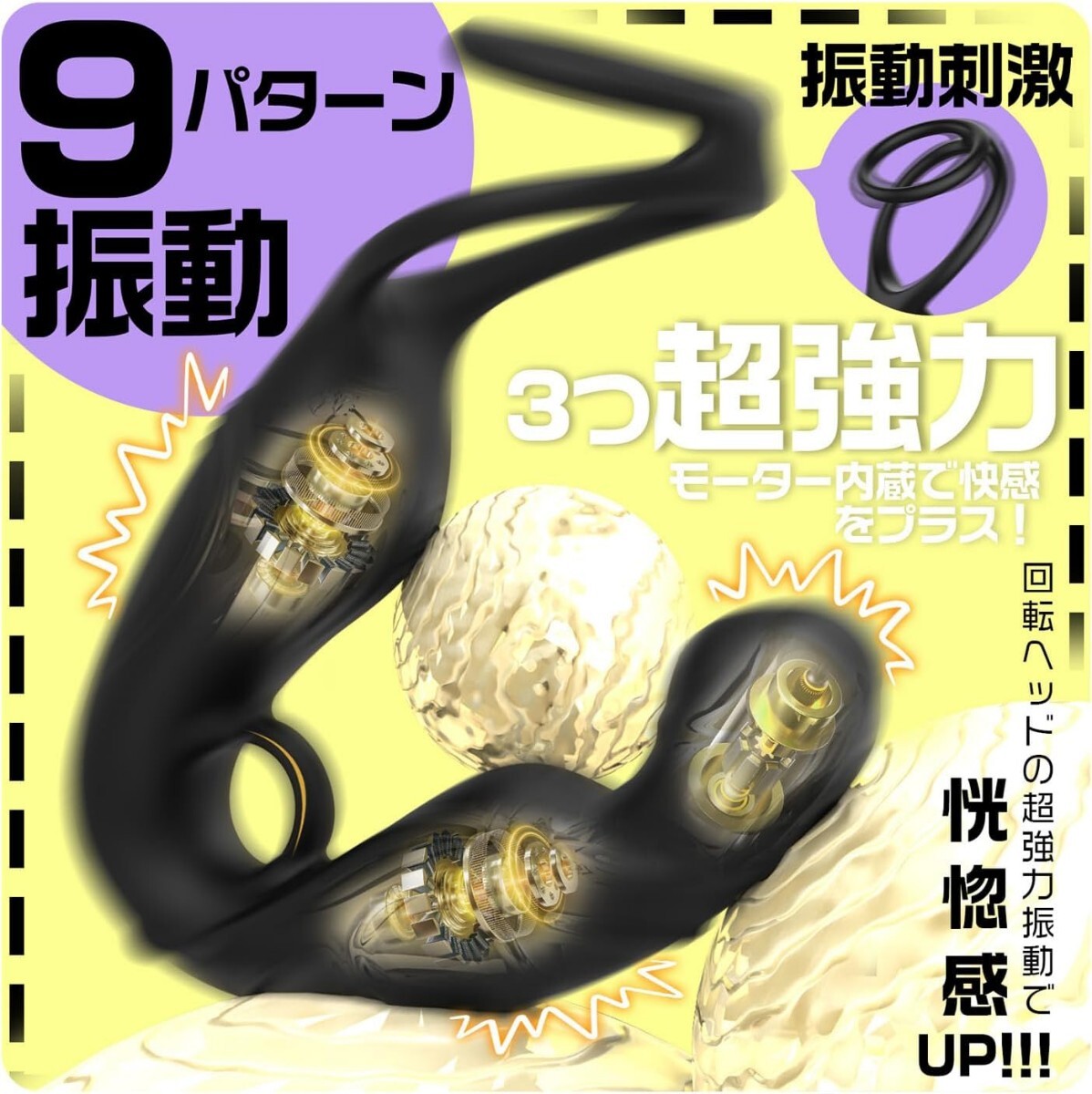 【絶頂快感&360°回転】アナルバイブ【9種360°回転&９種強力振動+アプリ対応+10M遠隔操作】アナル開発 4點同時責め 前立腺開発 肛門責め