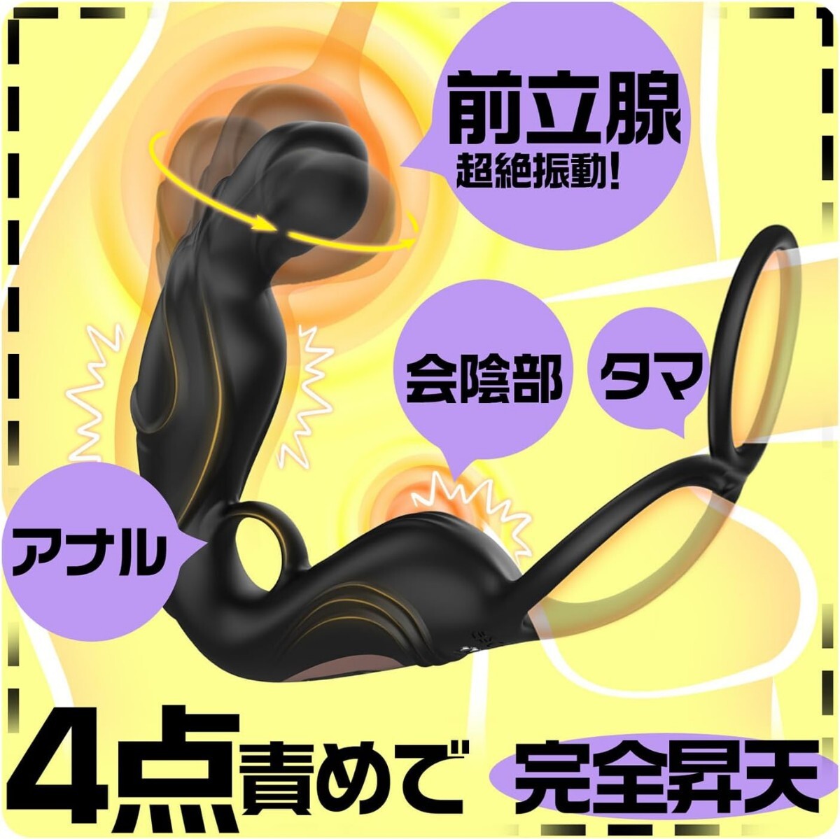 【絶頂快感&360°回転】アナルバイブ【9種360°回転&９種強力振動+アプリ対応+10M遠隔操作】アナル開発 4點同時責め 前立腺開発 肛門責め