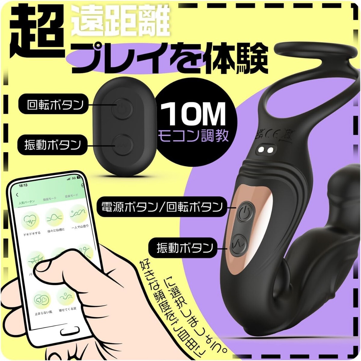 【絶頂快感&360°回転】アナルバイブ【9種360°回転&９種強力振動+アプリ対応+10M遠隔操作】アナル開発 4點同時責め 前立腺開発 肛門責め