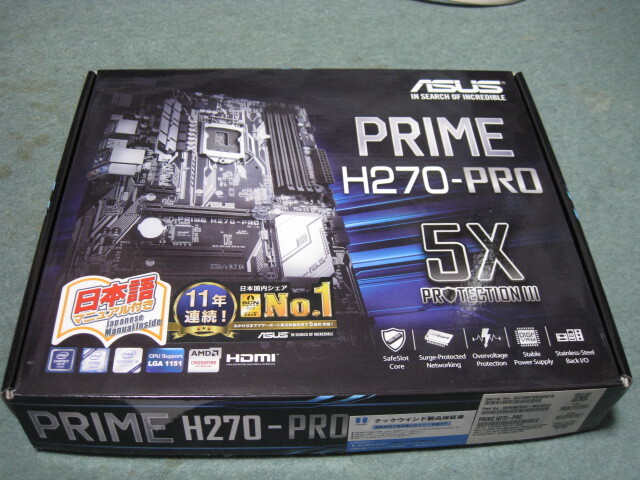ASUS LGA1151 対応 マザーボード PRIME H270-PRO 　中古　送料無料