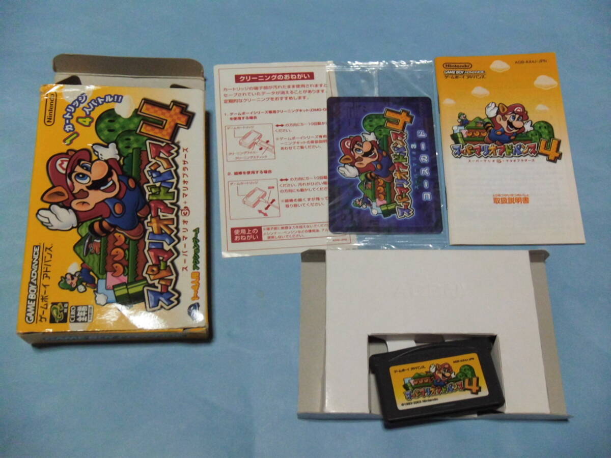 【 送料無(wú)料 】▼GBA 箱?説明書(shū)付 【スーパーマリオアドバンス4】