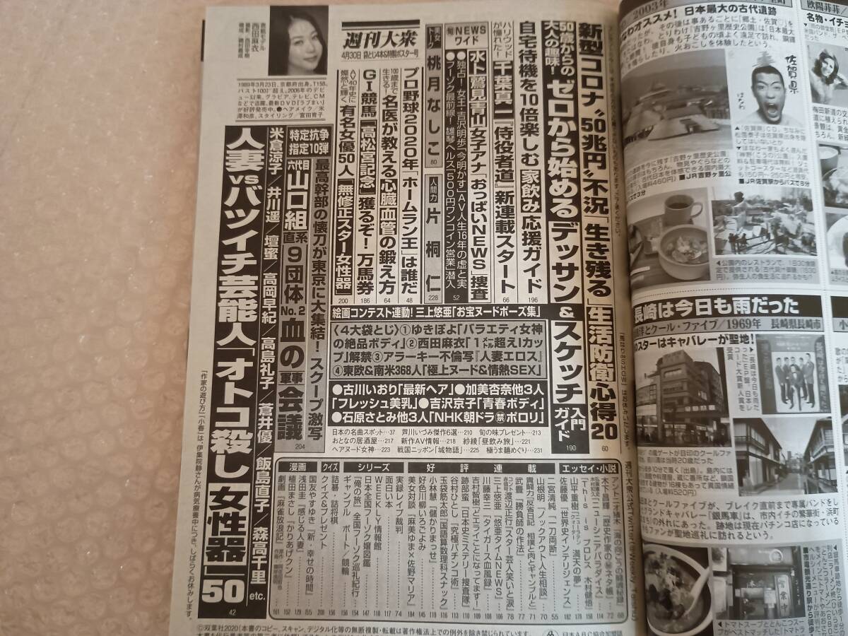 item_image_3