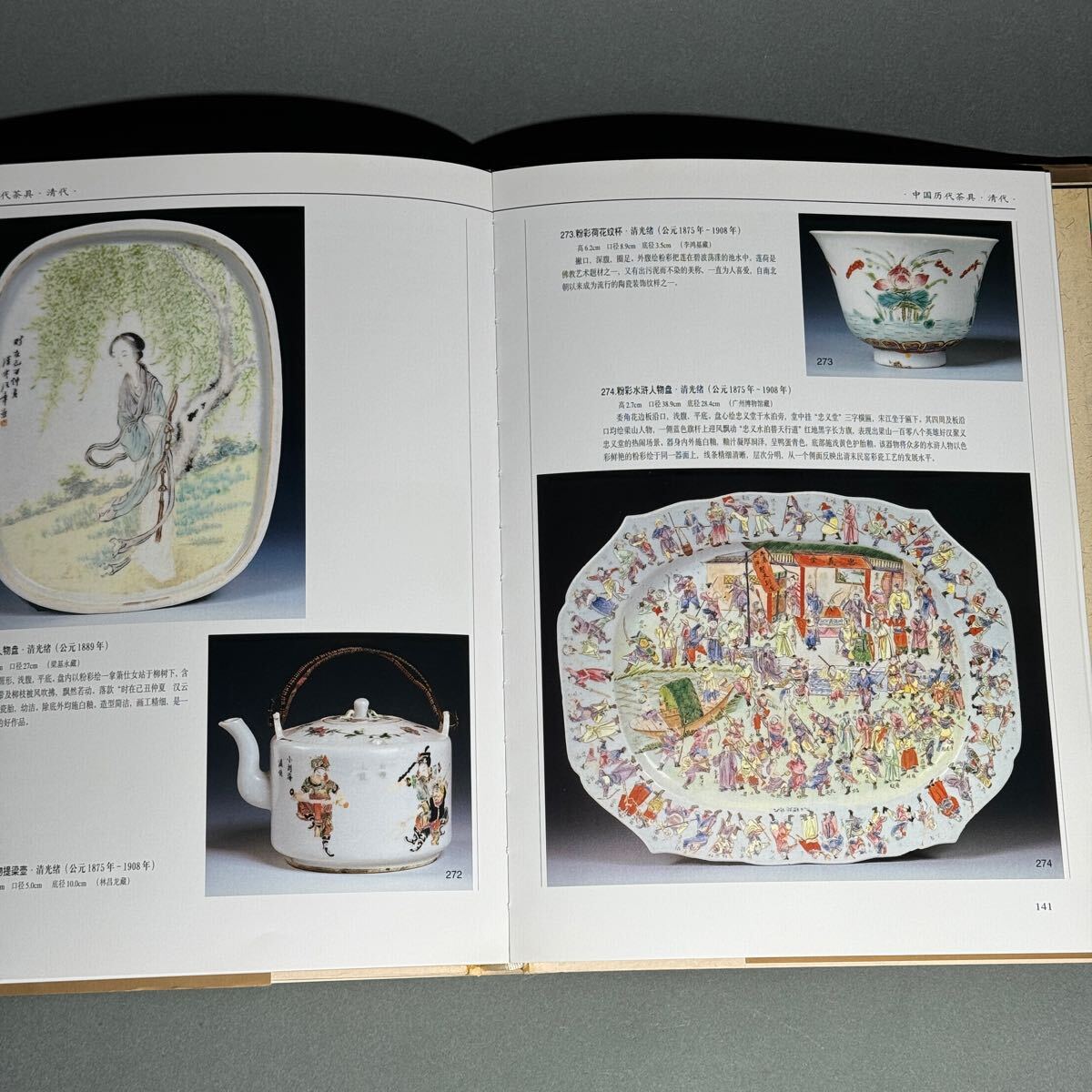 item_image_7