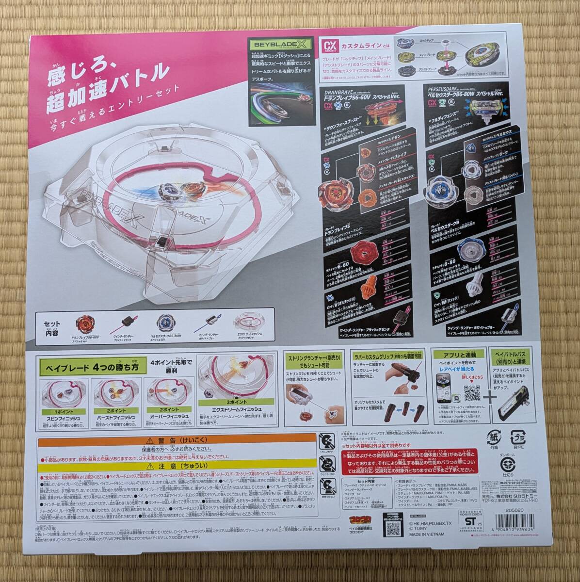 item_image_2