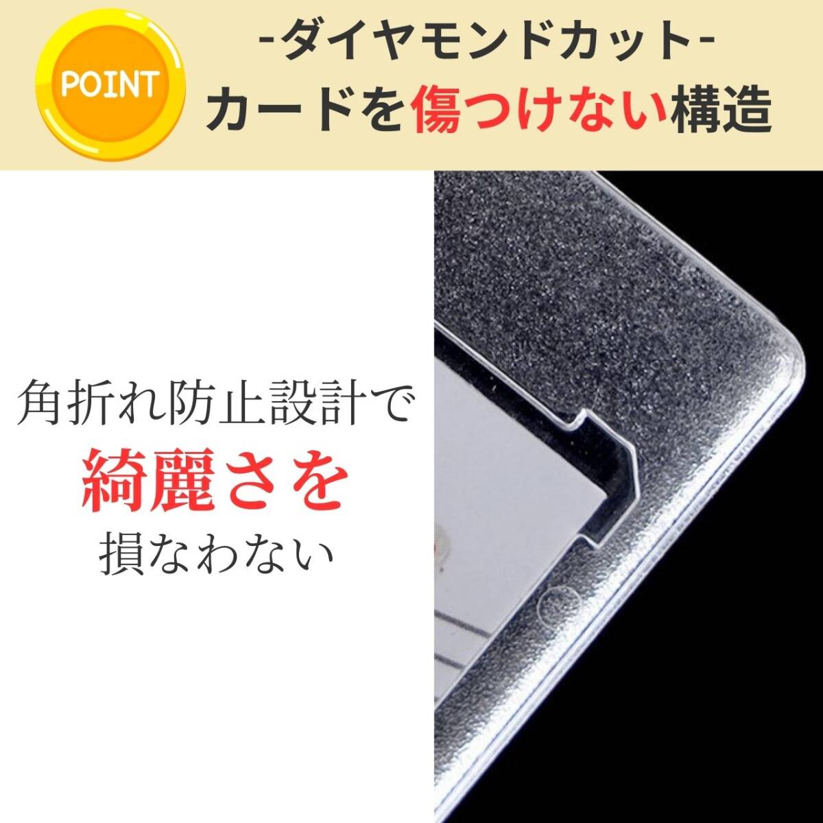 楽天市場】カードの鎧 マグネットローダー 保護 フィルム付き