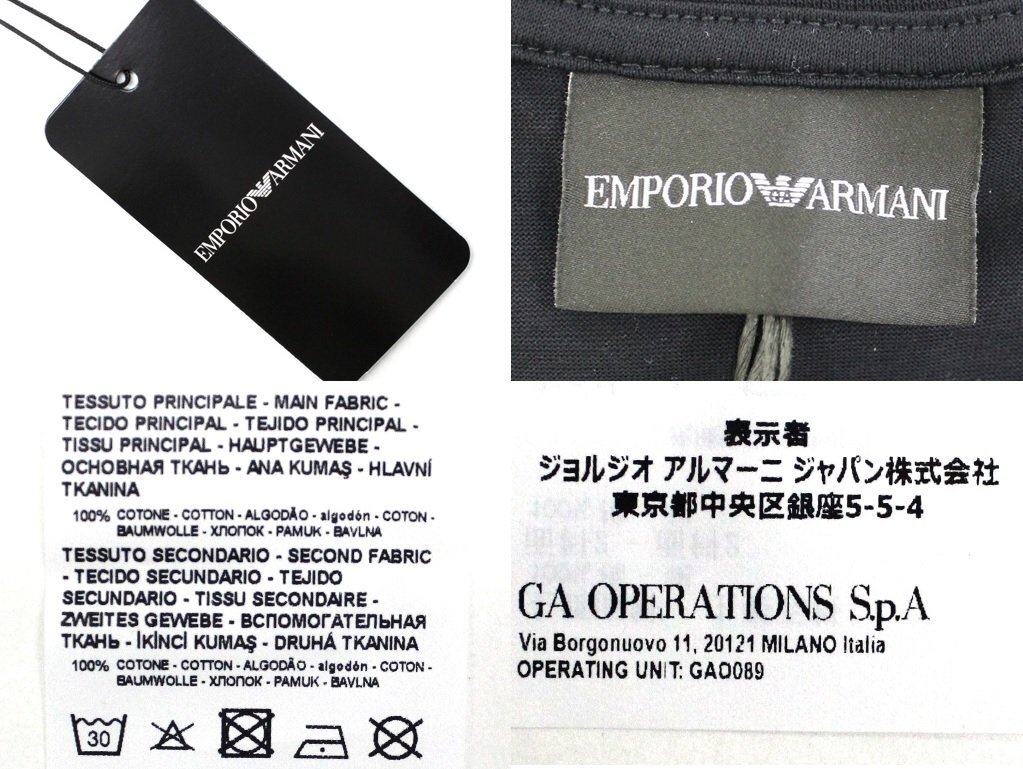 4萬新品◆XL◆EMPORIO アルマーニ イーグルモチーフEA同色ロゴ ストレッチコットン クルーネックシンプルTシャツ 紺 1円