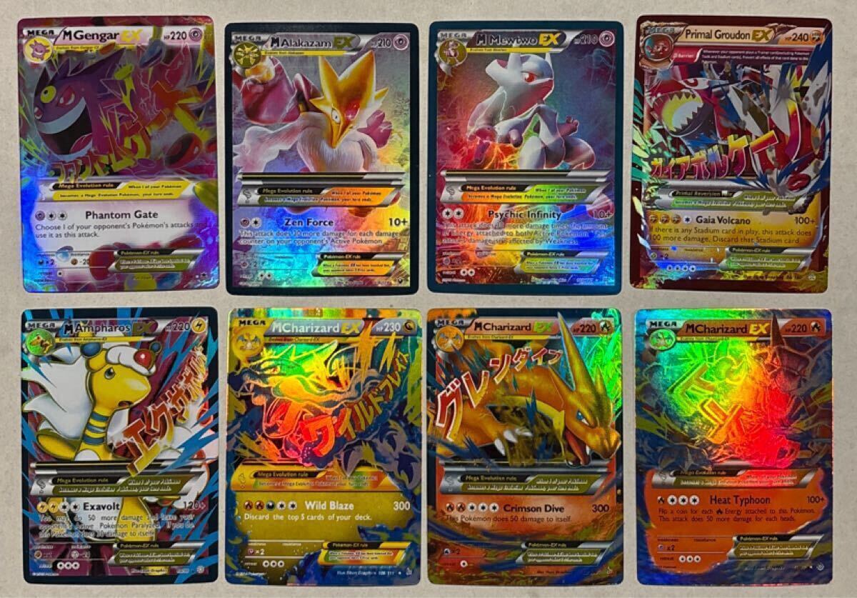 ポケモンカードセット まとめ売り xy EX メガ Yahoo!オークション - 1円スタート ポケモンカードXY EX メガ