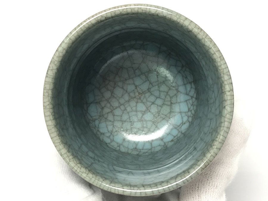 ◇未使用！美品！人間国宝 中島宏 青瓷 湯呑 1客 煎茶道具 弓野