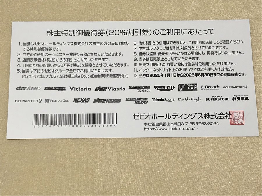 item_image_6