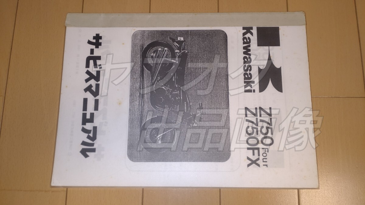 パチスロ・スロット用サービスマニュアル・パーツリスト・メンテナンスリスト パチスロ・スロット用サービスマニュアル・パーツリスト