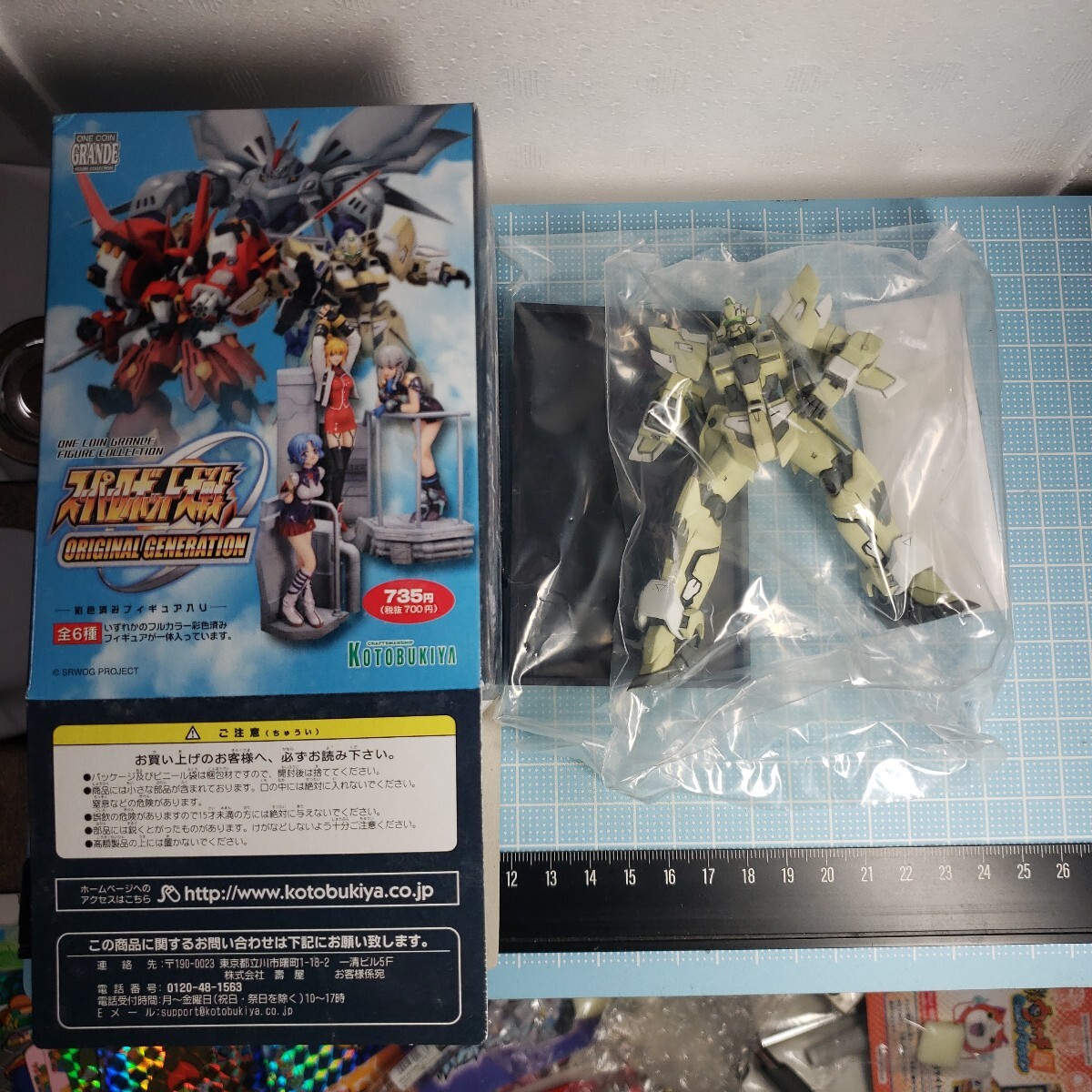 壽屋 スーパーロボット大戦 オリジナル ジェネレーション 彩色フィギュア 03 量産型ヒュッケバインMk-Ⅱ コトブキヤ