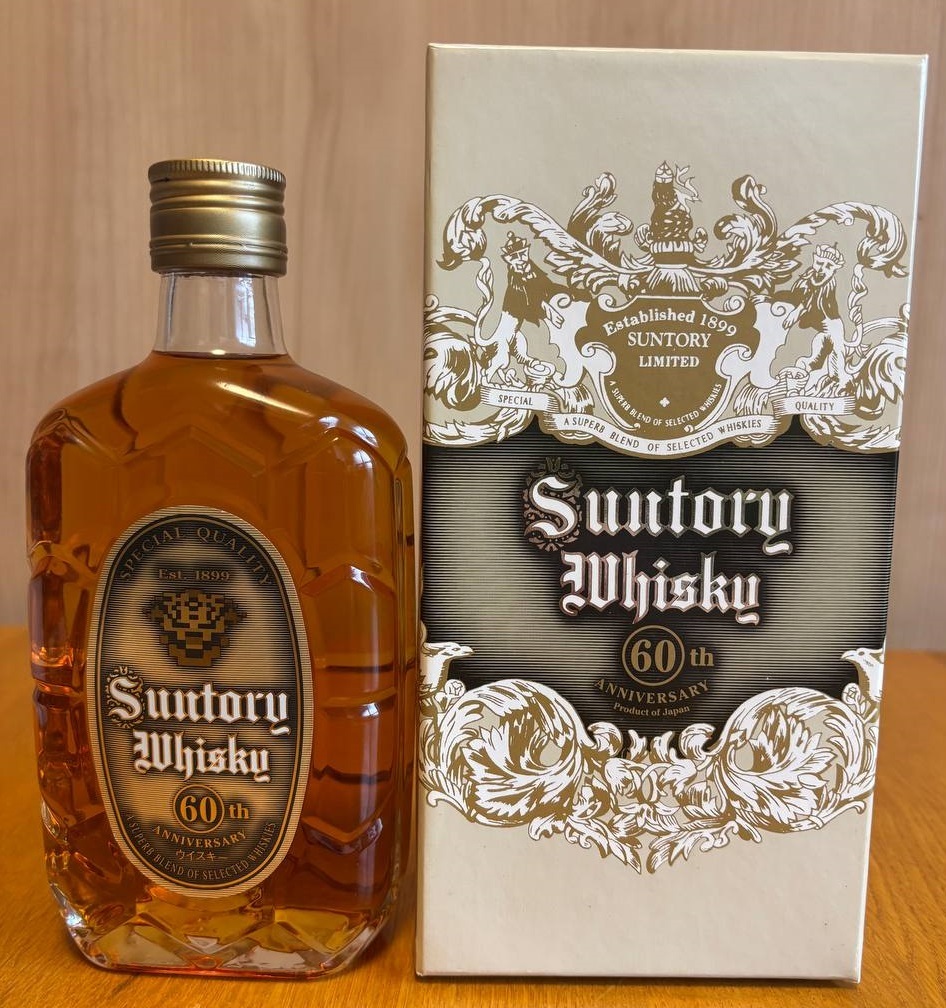 角サン60周年記念ボトルハーフ ‼️お値下げ‼️