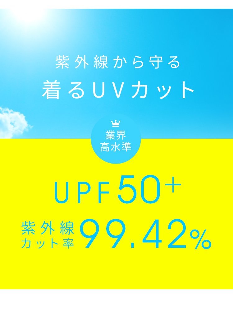 【タイダイピンク/S】ラッシュガード パーカー 水著 水陸両用 接觸冷感 日焼け防止 UVカット 紫外線対策 海 夏 プール 長袖