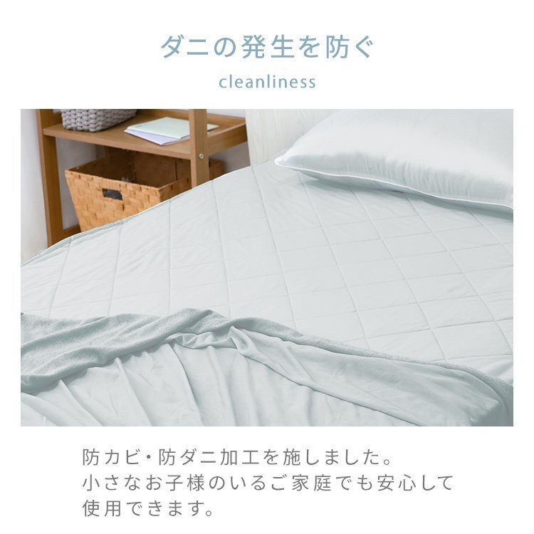 【強(qiáng)冷感/ミルキーホワイト/シングル】ブランケット 寢具 リバーシブル 接觸冷感 ひんやり 夏 速干 消臭 抗菌 防ダニ 節(jié)電 勐暑 冷感