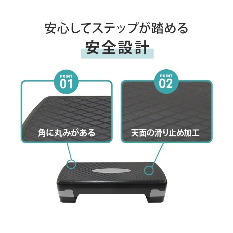 【2段/ブラウン】踏み臺 昇降 ステップ臺 トレーニング 有酸素運(yùn)動 室內(nèi) エクササイズ 運(yùn)動 高さ調(diào)整 ステッパー ダイエット 筋トレ