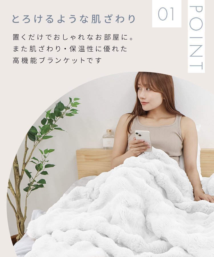 【SD/ブラウン】毛布 セミダブル 160×200cm ふわとろ毛布 もこもこ毛布 ブランケット 2枚合わせ あったか 暖かい 厚手 洗える