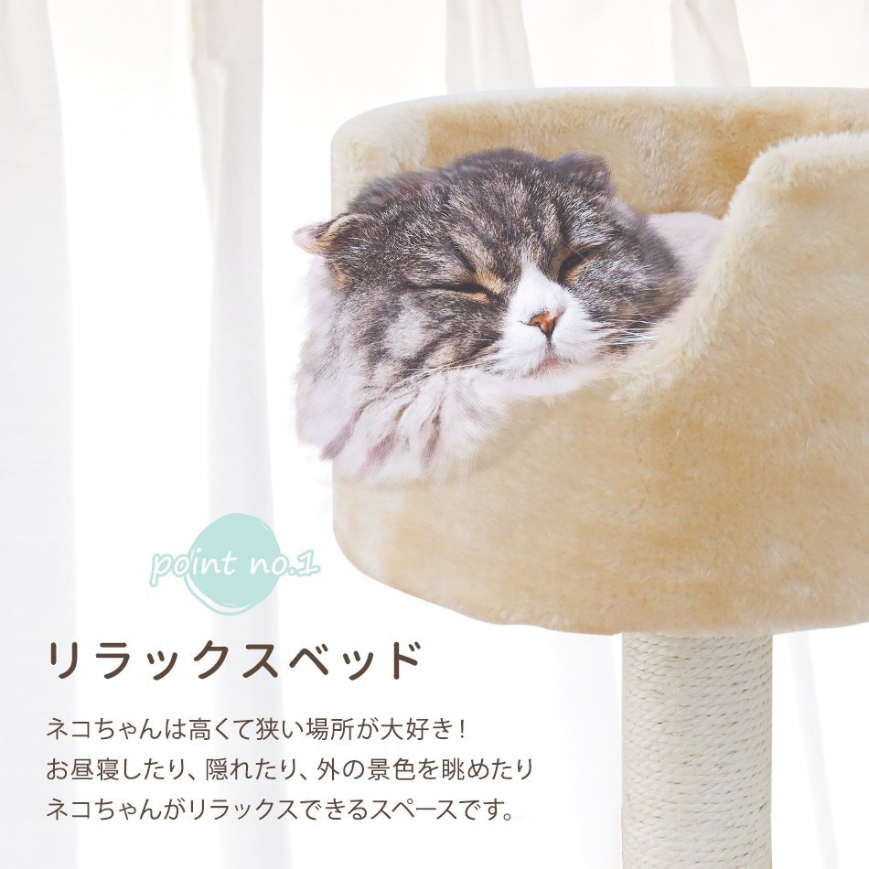 【據(jù)え置き型/グレー】キャットタワー トンネル付き おもちゃ付き 爪とぎポール スリム 貓タワー ねこタワー 置き型 貓 タワー