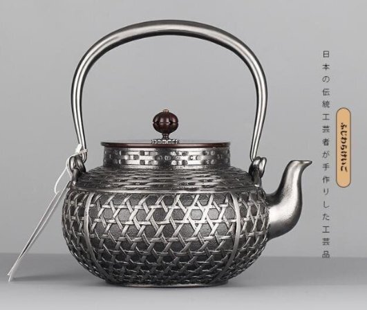 店舗良い セレブ好物☆新品☆南部鉄器 砂鉄製 鉄瓶 大容量鉄壺 工芸品