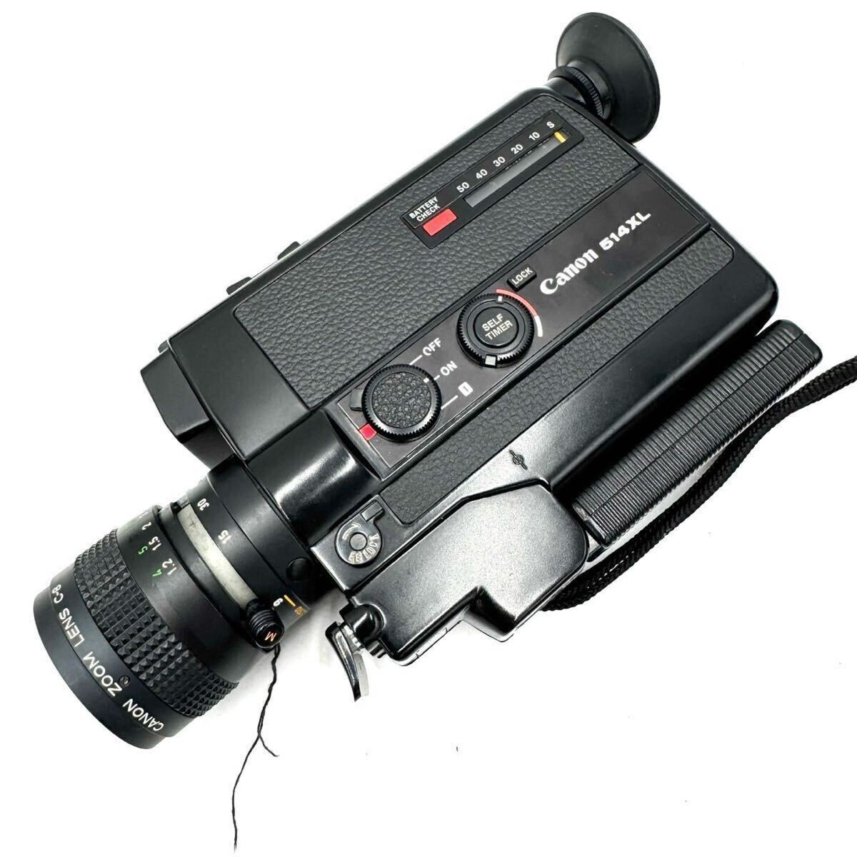 2025年最新】Canon 514xl-sの人気アイテム - メルカリ