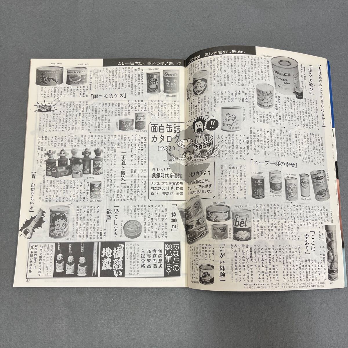 item_image_4