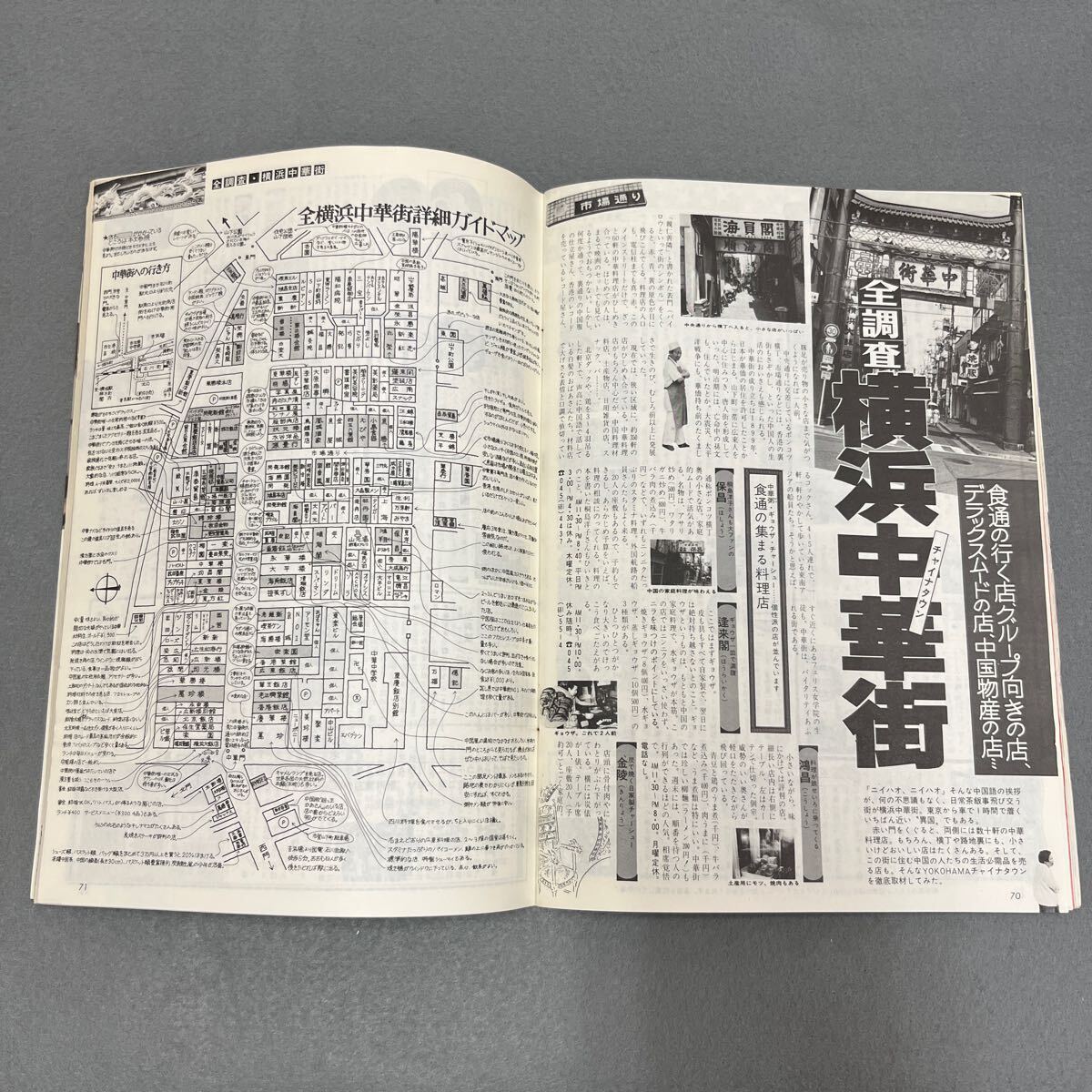 item_image_6