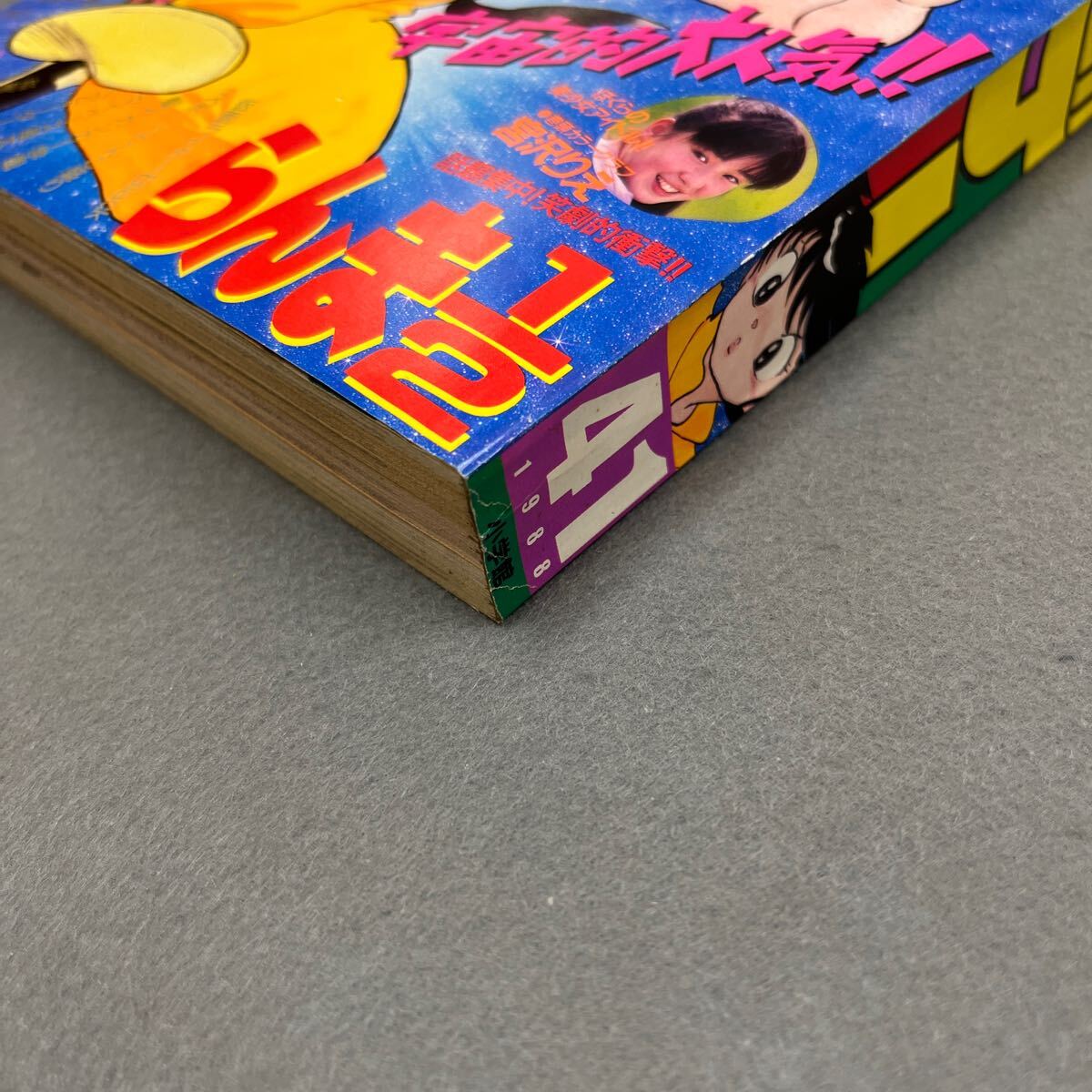 item_image_8