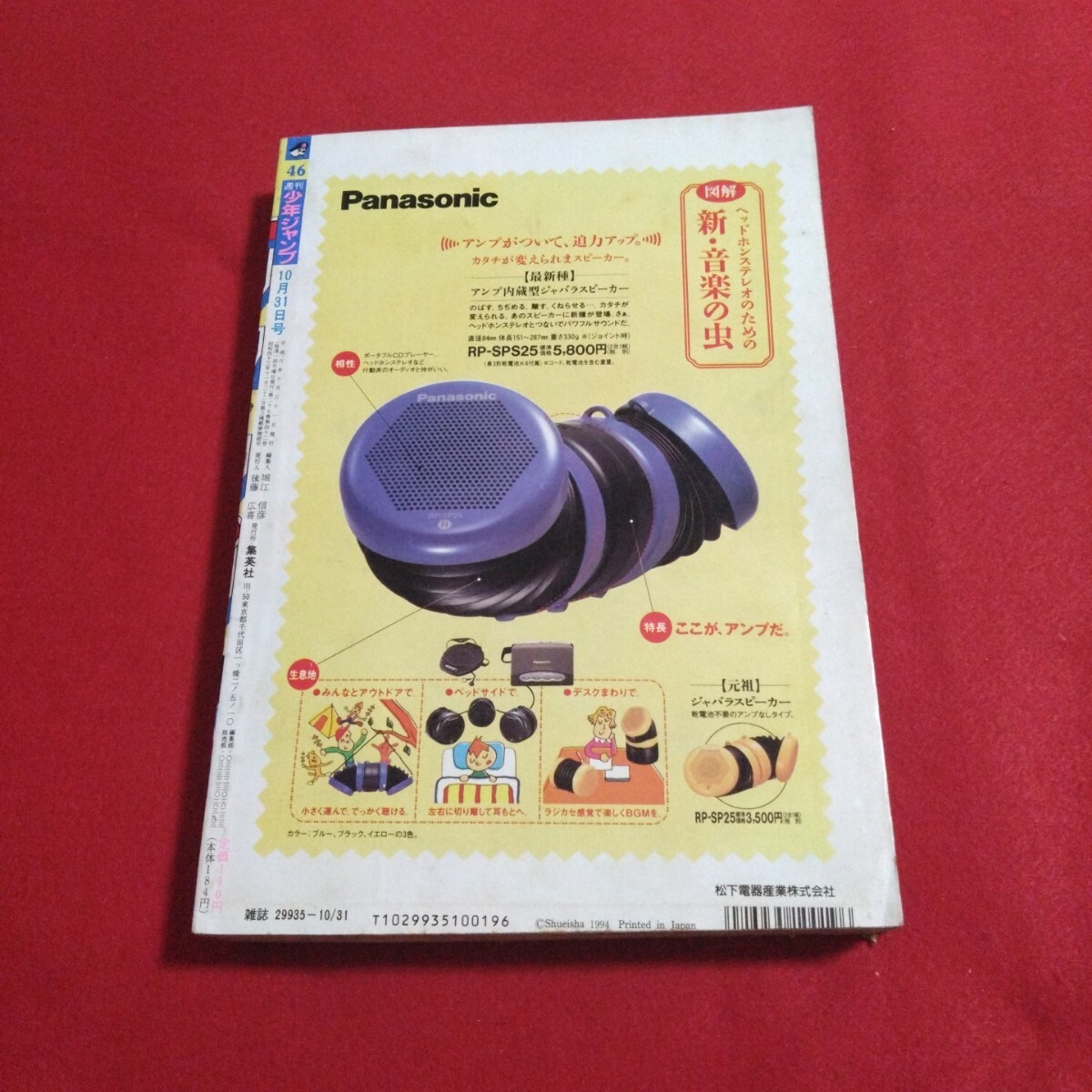 item_image_8