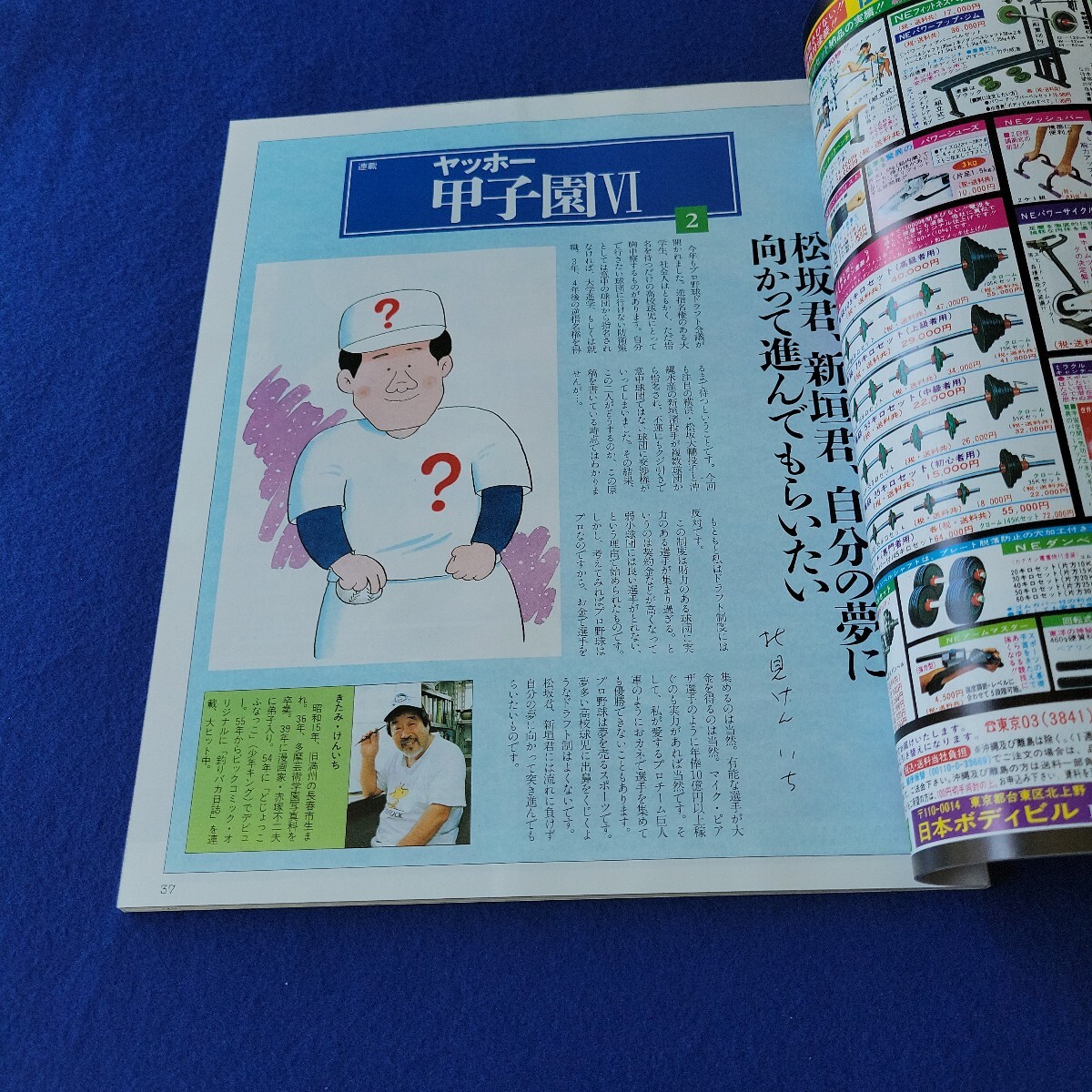 item_image_5