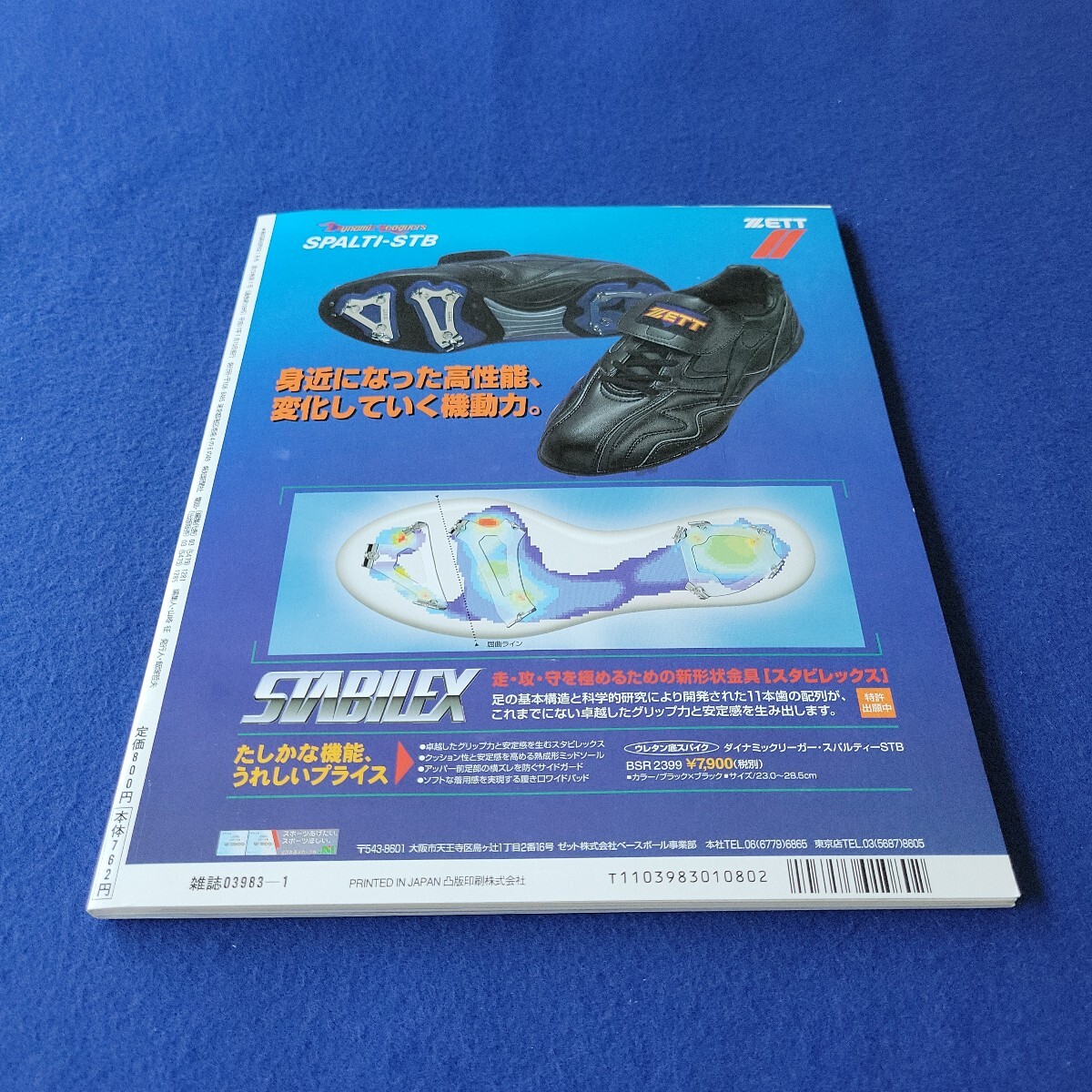 item_image_6