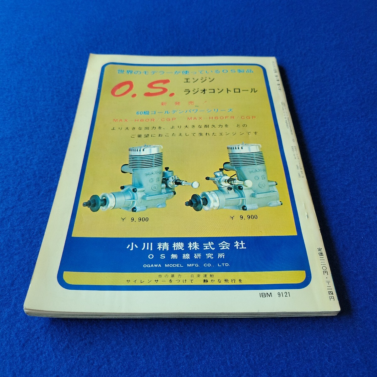 item_image_7